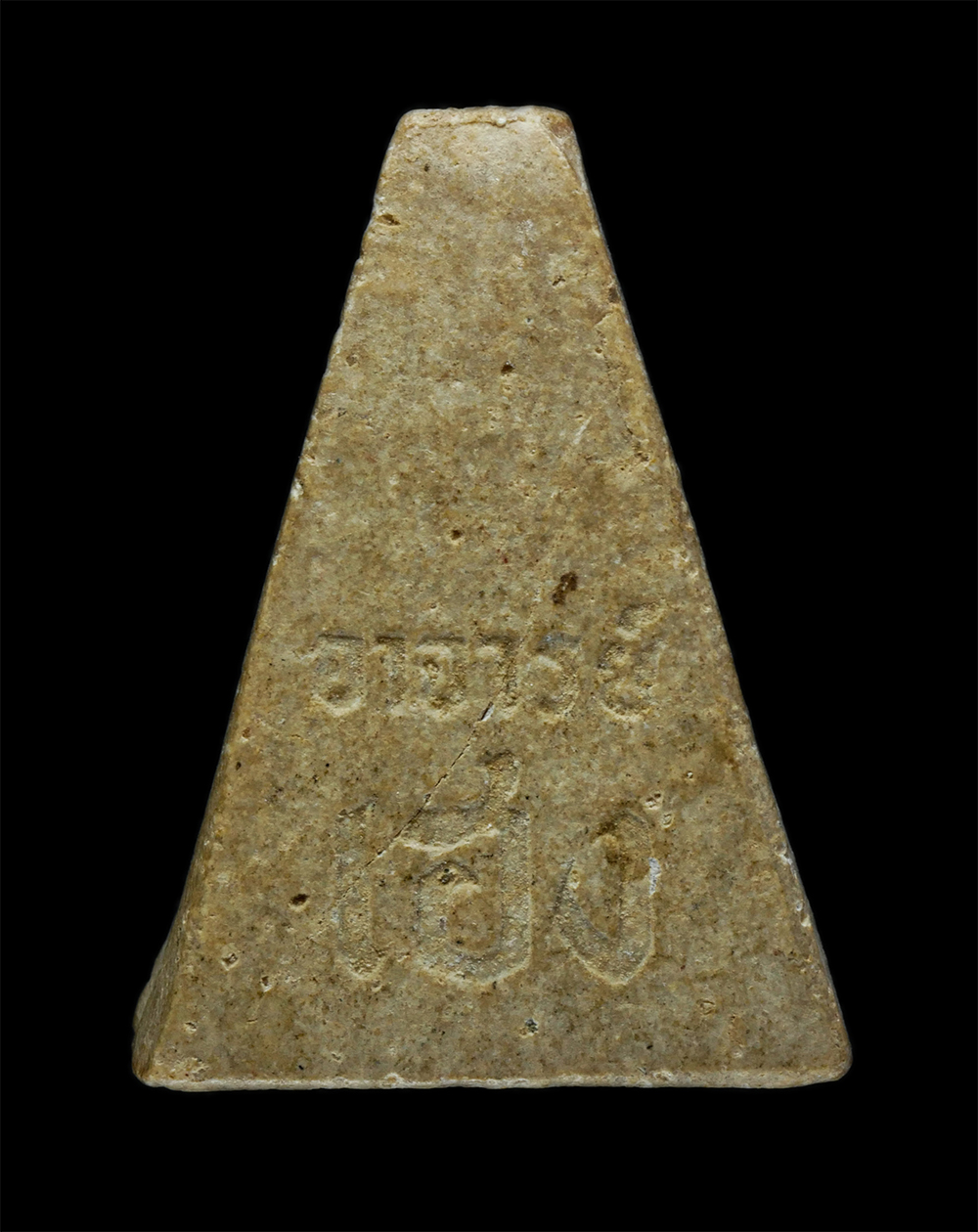 14May24 (68)p.jpg - พระผงนางพญา อาจารย์เฮง ไพรวัลย์ วัดสะแก จ.พระนครศรีอยุธยา เนื้อผงพุทธคุณ ผงว่าน ผงน้ำมัน พระเก่าสวย มวลสารดี | https://kamulet.in.th